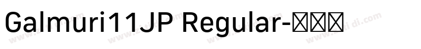 Galmuri11JP Regular字体转换